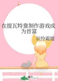 提瓦特最帅