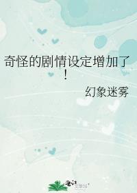 奇怪的作品