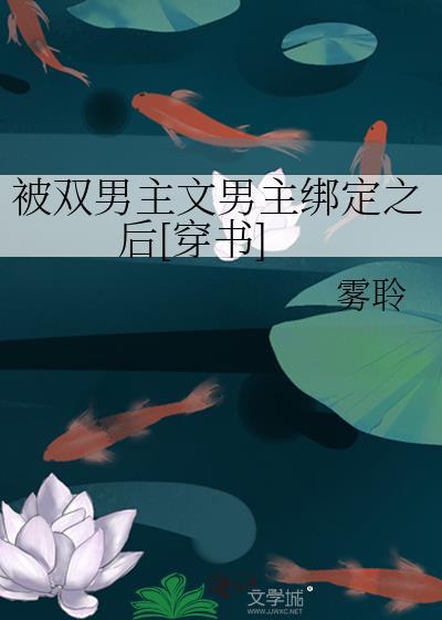 双男主被囚禁电视剧有吗