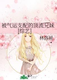 他站在潮湿雨季里的英语