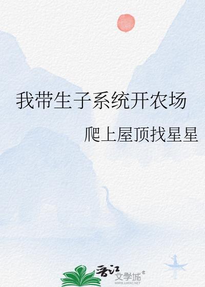 不辞春山