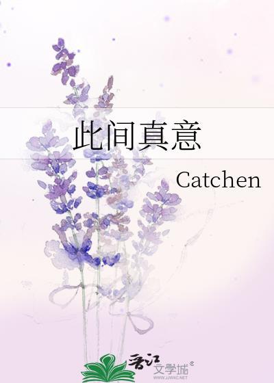 此间啥意思