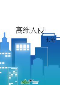 总裁你在玩火在线阅读