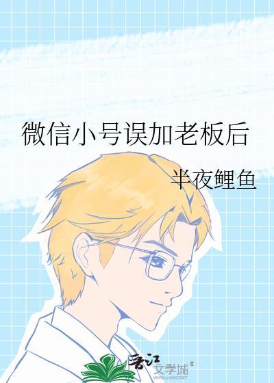 我以为我是绿茶小作精笔趣阁