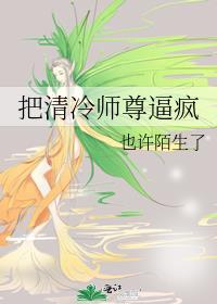 priest公认三大神书