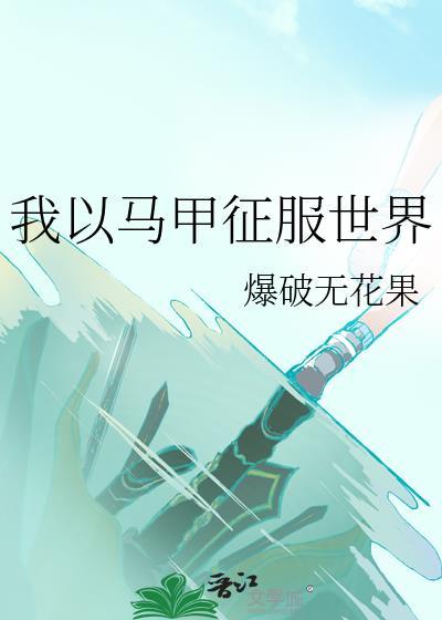 完美get