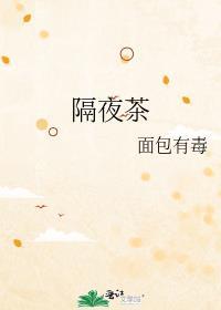 他一定是暗恋我的人