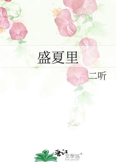 逃婚但对象姓揍敌客40