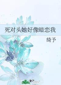 死对头居然暗恋我沈
