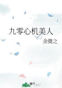 满级开局从贵族学院开始男主是谁
