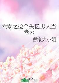 世子爷的心尖宠