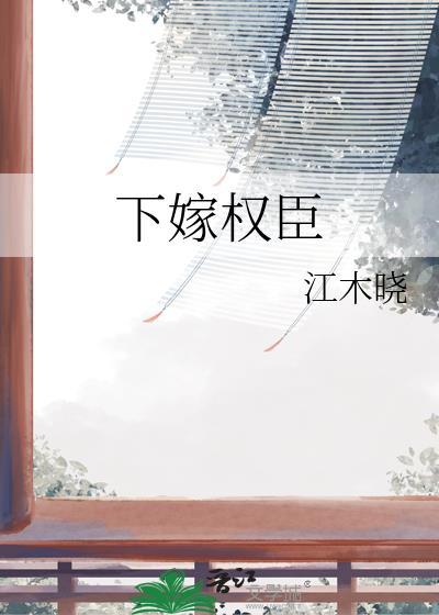 循循善诱的近义词