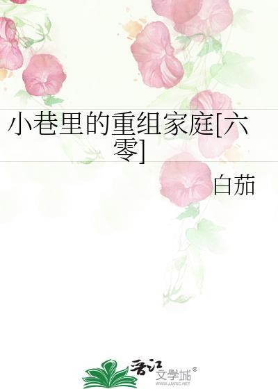 相公他其貌不扬txt罗巧鱼