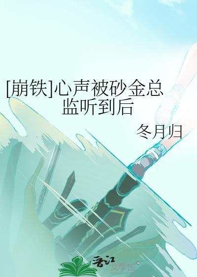 天与暴君想有个家