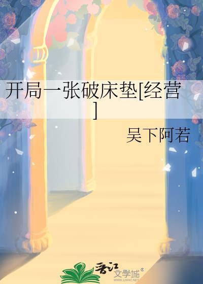 盛情难敛盛吟沈敛