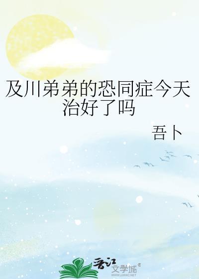 穿书之女配人傻钱多免费观看