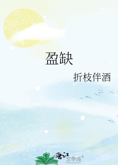新婚夜