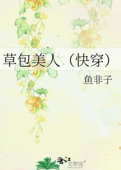 不小心用仙君修炼了怎么办是双洁吗