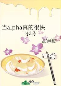 嫁美人驯夫记(重生)