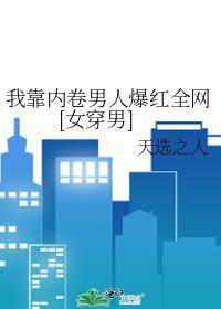 重生后我靠种田