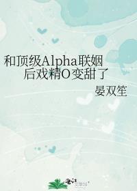 说好的是人呢24
