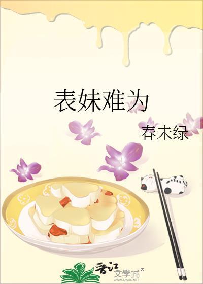 在友综和隐婚顶流装不熟番外免费