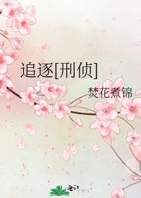 沉溺晚星作者的其他