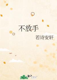 手掌心痒