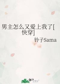 陛下他会读心术