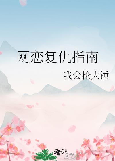 吃个大瓜