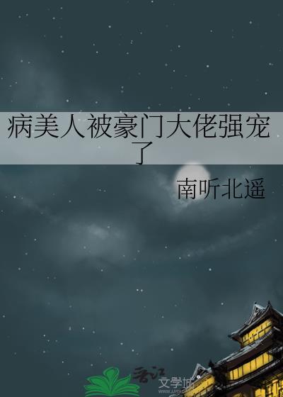 女主是顾思思