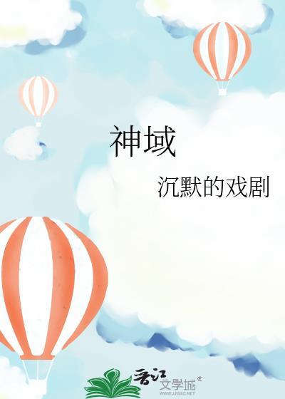 神域龙皇短剧