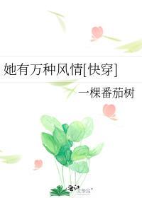 我是马文才茶叶蛋