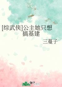 郡主太嚣张