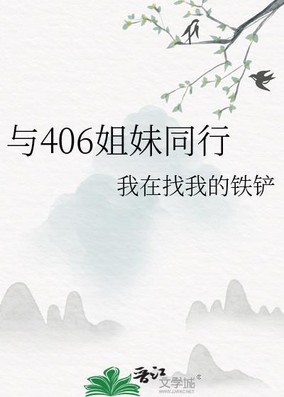 快乐无比