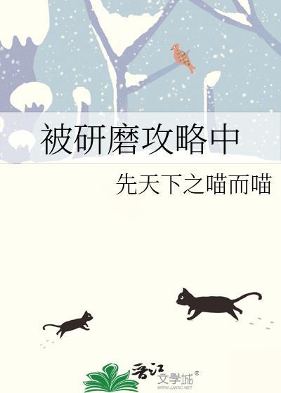 薛定谔的女友是什么意思