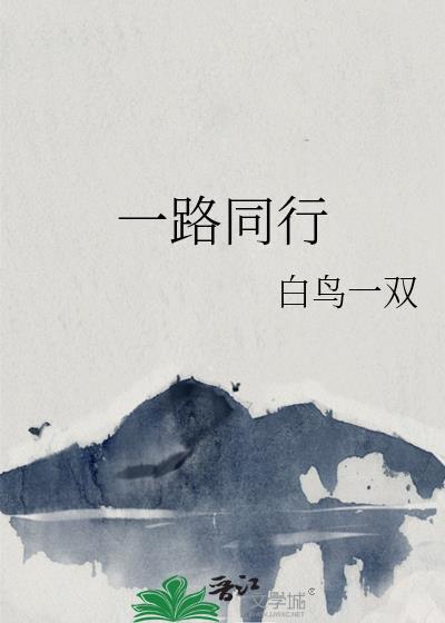 朝意思相反的词