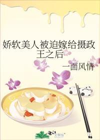 娇软美人(重生)免费阅读
