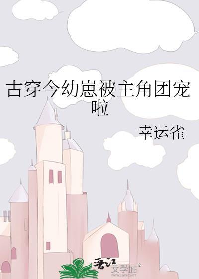 闪婚了gl
