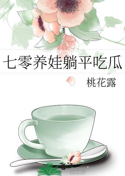 年代文娇媳妇