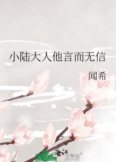 春山烟欲收是什么意思