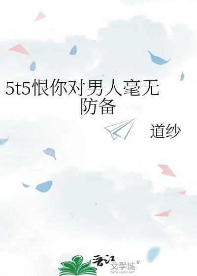对一个男人恨之入骨的说说