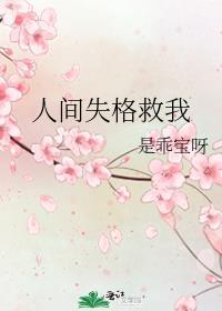 穿越六零红色年代