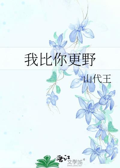 迟迟动心明杳