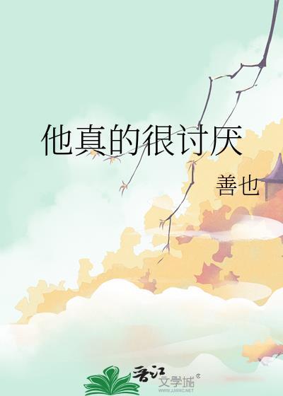 独占柔弱公主后TXT