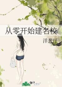 从零开始基建