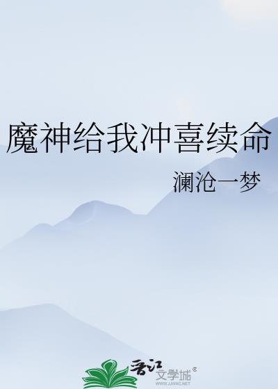 怀乐txt