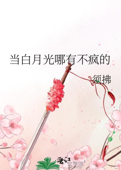 我靠马甲组织直播敛财百亿观影体