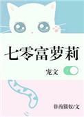 七零小富婆免费阅读