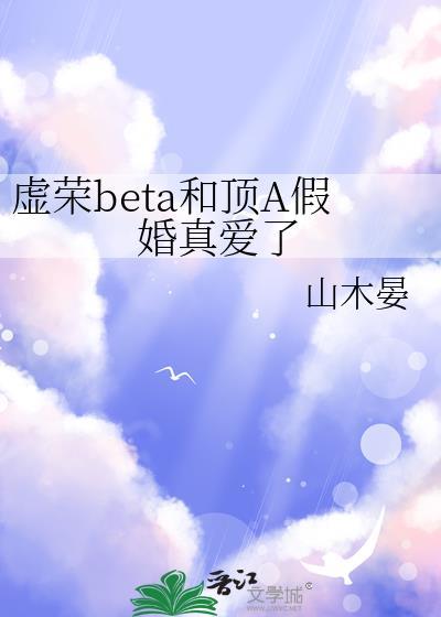 虚荣官方